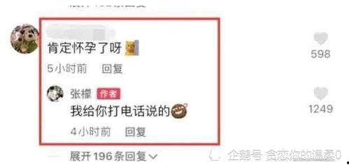 吃瓜爆料平台最新消息,揭秘吃瓜爆料平台最新劲爆消息！”